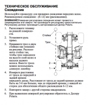 Снимок экрана 2013-11-04 в 19.11.30.jpg