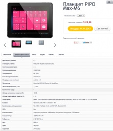 Снимок экрана 2013-11-05 в 14.04.00.jpg