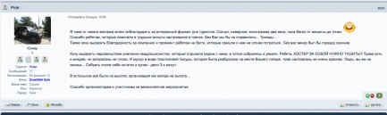 Снимок экрана 2013-11-26 в 14.58.00.jpg