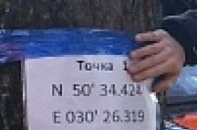 Снимок экрана 2013-12-30 в 18.24.08.jpg
