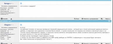Снимок экрана 2014-01-30 в 20.31.59.jpg