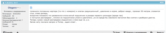 Снимок экрана 2014-01-30 в 22.49.57.jpg
