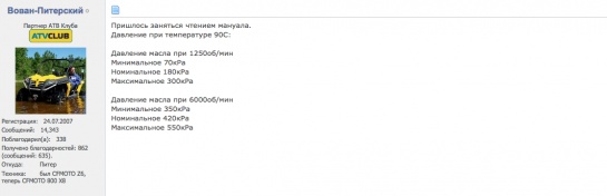 Снимок экрана 2014-01-31 в 00.05.53.jpg