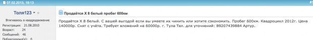 Снимок экрана 2014-02-04 в 00.03.23.jpg